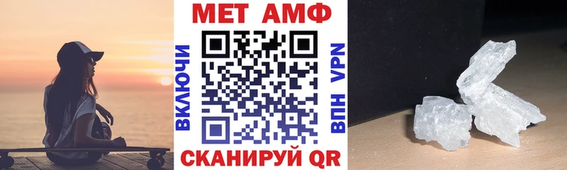 Амфетамин 98%  Томмот 