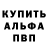 Первитин пудра UNICO PLAY