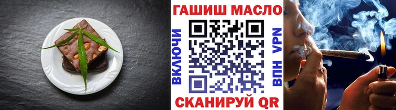 Печенье с ТГК конопля  Томмот 