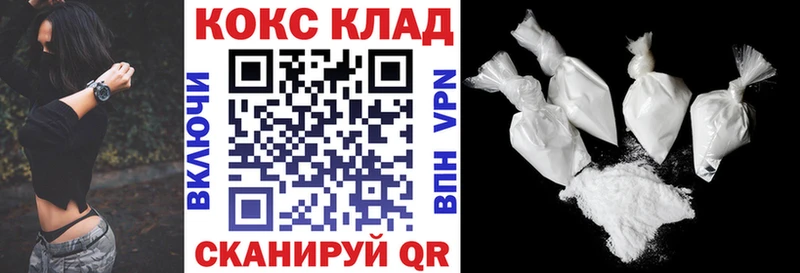 мега сайт  Томмот  КОКАИН 97% 