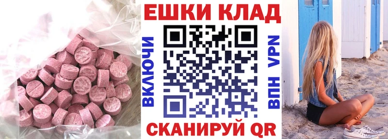Экстази 300 mg  Томмот 