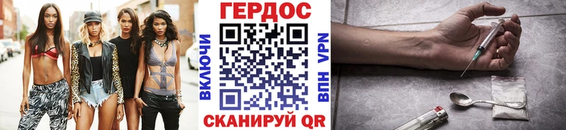 ГЕРОИН герыч  даркнет сайт  Томмот 