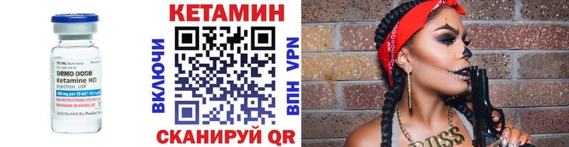 КЕТАМИН ketamine  наркотики  Томмот 