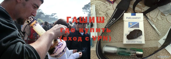 наркотики Алексин