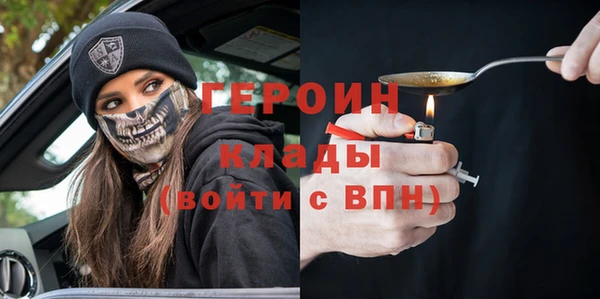 наркотики Алексин