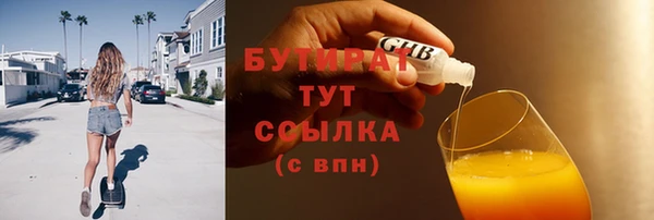 наркотики Алексин