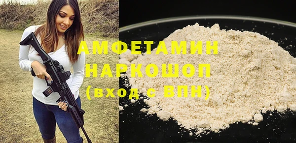 наркотики Алексин
