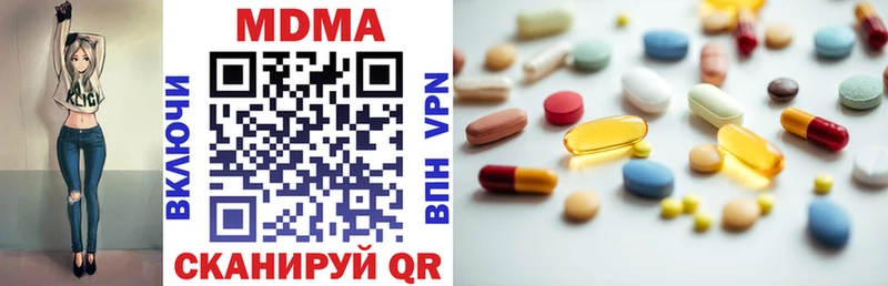 МДМА кристаллы  Томмот 