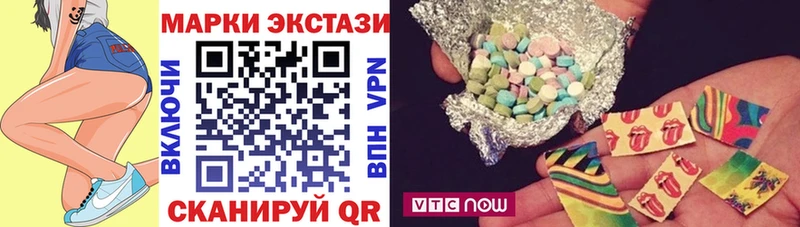 Марки N-bome 1,8мг Томмот