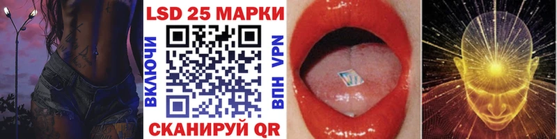 Марки N-bome 1,5мг  Томмот 
