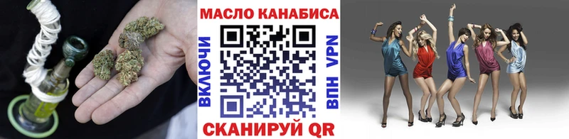 Дистиллят ТГК концентрат Томмот
