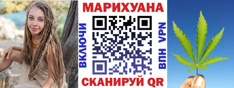 МАРИХУАНА Ganja  omg рабочий сайт  Томмот 