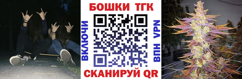 Каннабис конопля Томмот